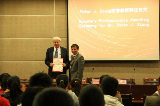 Stang教授做爱视频
&ldquo;荣誉教授&rdquo;受聘仪式