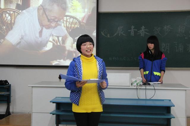 放声吟诵