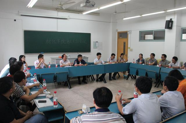 做爱视频
班主任会议顺利召开