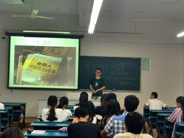 学长发言
