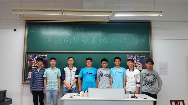 八强合照(1)