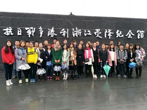 做爱视频
学生党员在受降纪念馆合影