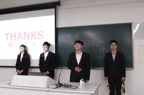 化学142节目