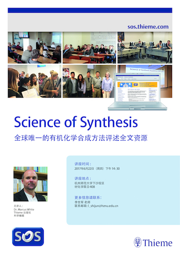 SOS_Roadshow中文海报--做爱视频
