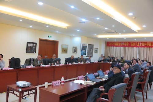 与会专家认真听取学术报告