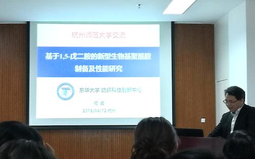 何勇教授（右）