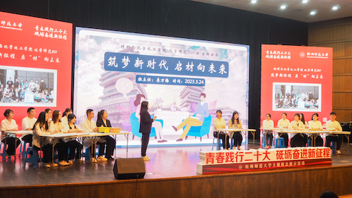 化师201主题班会全景-任唯溶