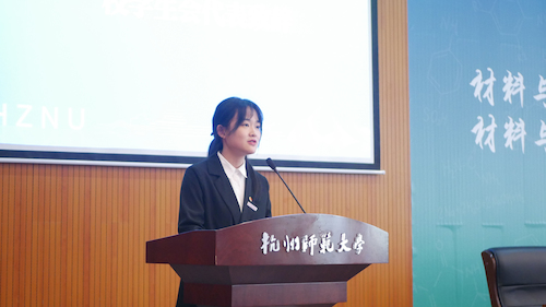 嘉宾发言1-吴梓楠