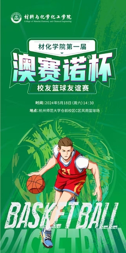 微信图片_20240527163344