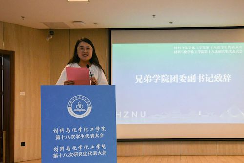 微信图片_20240530234009