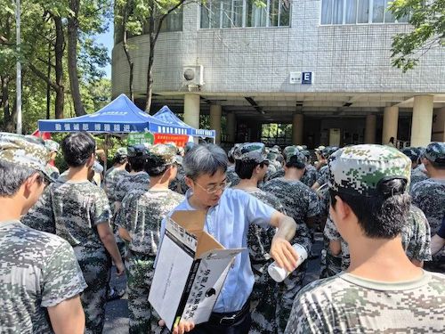 微信图片_20240708231510