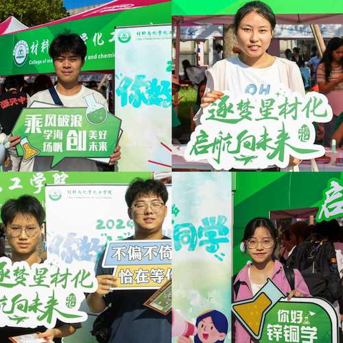 MEITU_20240901_194947320