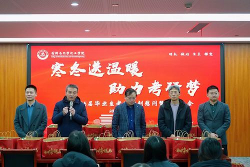 微信图片_20241212205321