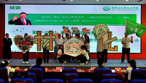 微信图片_20250517191732