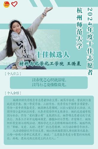 微信图片_20250517224820