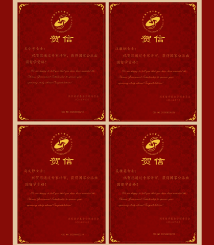 微信图片_20250704141357